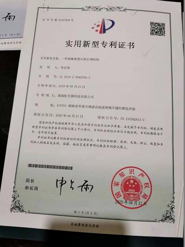 桃源县虹鑫竹业有限公司,桃源竹制品批发,桃源卫生筷批发,竹签销售,桃源竹签销售