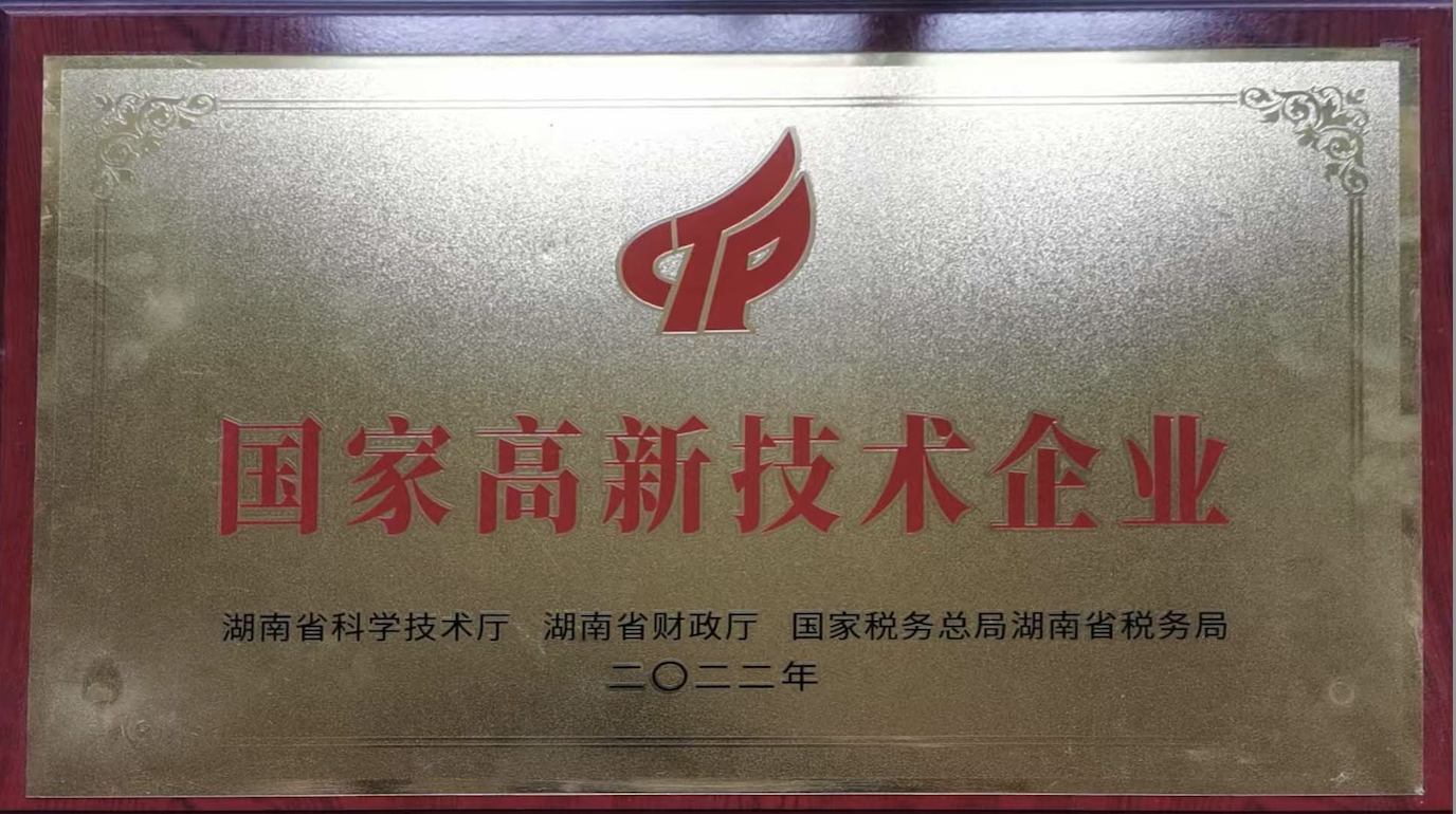 桃源县虹鑫竹业有限公司,桃源竹制品批发,桃源卫生筷批发,竹签销售,桃源竹签销售